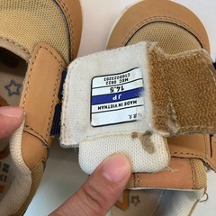 キッズシューズ プレモア キッズ2 14.5cmの画像