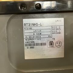 【お持ち帰り限定】格安！ガスコンロ(LPガス) 商品番号: 172の画像