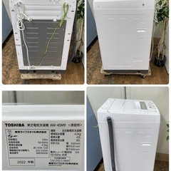 R707 ☀️ TOSHIBA 洗濯機 （洗濯4.5㎏) 22年製 AW-45M9 ⭐ 動作確認済 ⭐ クリーニング済の画像