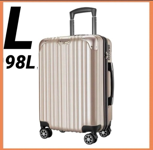 スーツケース L 98L キャリーバッグ キャリーケース 超軽量 大型 旅行 軽量 大容量 TASロック 長旅 7-14泊