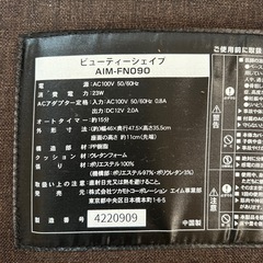 ビューティーシェイプの画像