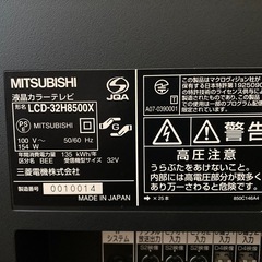テレビの画像