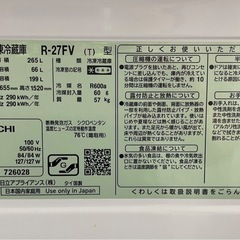 【家電一式】9/21引取り優先の画像