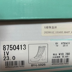 byあしながおじさん　春秋　ブーツ　メッシュの画像