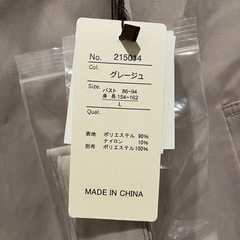 新品未使用　タグ付き　スプリングコート　トレンチコート　グレージュ　アウターの画像