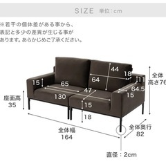 LOWYA2人掛けソファベルベット調の画像