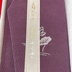 正絹ちりめん金封ふくさの画像