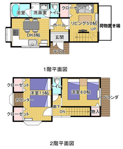 【募集】旅館業申請に伴う「緊急駆けつけ要員」登録のお願い
