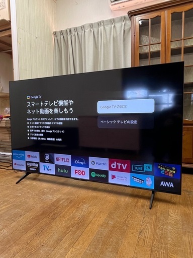 超大画面!! 75V型 液晶カラーテレビ TCL 2024年 75V6B GoogleTV ネット動画対応