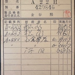 アトラスピアノの画像