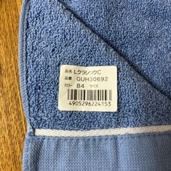 新品未使用　ラコステ　タオルハンカチ　ハンドタオル　ハンカチの画像