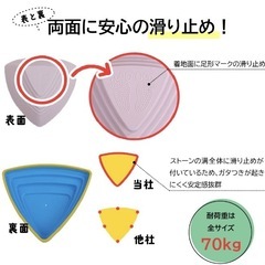 バランスストーン　マカロンカラー　11個セットの画像