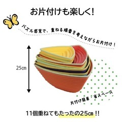 バランスストーン　マカロンカラー　11個セットの画像