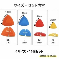 バランスストーン　マカロンカラー　11個セットの画像