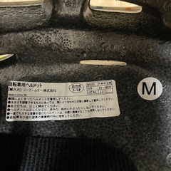 【美品】子供用　ヘルメット　キッズ　幼児の画像