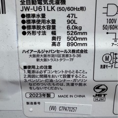 I1601 Haier 2023年　6kg 縦型洗濯機　の画像
