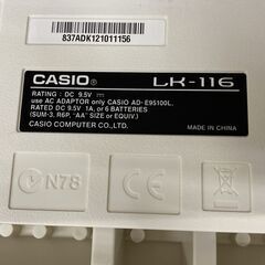 CASIO/カシオ 電子ピアノ 光ナビゲーションキーボード LK-116 電池式 動作確認済 25i菊-の画像