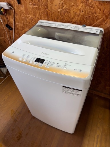 I1601 Haier 2023年　6kg 縦型洗濯機