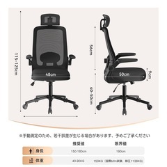 (決まりました)【新品】オフィスチェア 椅子 デスクチェアの画像