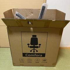 (決まりました)【新品】オフィスチェア 椅子 デスクチェアの画像