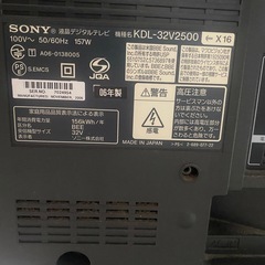 SONY BRAVIA 32型 液晶デジタルテレビ KDL-32V2500の画像