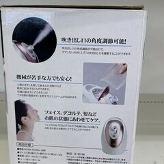★リユースのサカイ千葉中央店★ わがんせ ブライトミストケア   動作確認／クリーニング済み TC4640の画像