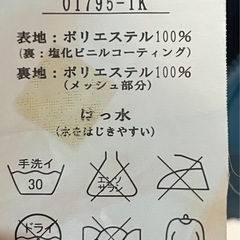 メンズレインジャケット（Lサイズ・美品）の画像