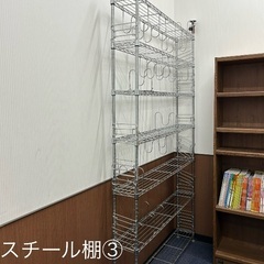 スチールラック、本棚の画像