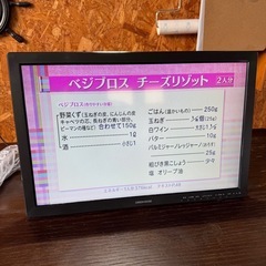 I1711   GREEN HOUSE バッテリー内蔵ポータブルテレビ　TV 19インチ　2024ねん2024年の画像