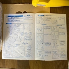 よくばりジムウオーカーの画像