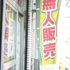 虫よけオニヤンマ　１３㎝　新品未使用　虫よけしたいところに吊り下げるだけ　の画像