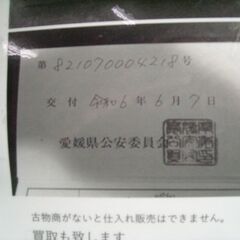 虫よけオニヤンマ　１３㎝　新品未使用　虫よけしたいところに吊り下げるだけ　の画像
