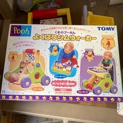 よくばりジムウオーカーの画像
