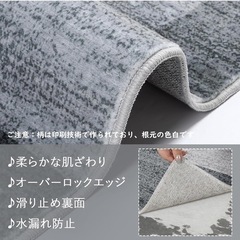 【未使用品】HAOCOO 廊下 ラグ 洗える 60X180cm 厚さ5mmの画像
