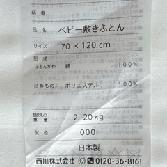 ベビーベッド / ホワイト / 折りたたみの画像