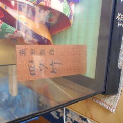 沖縄人形（H46 W26 D22）の画像