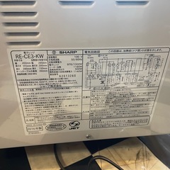 【リサイクルサービス八光】2016年製　シャープ　オーブンレンジ　ターンテーブルタイプ　RE-CE3-KW の画像