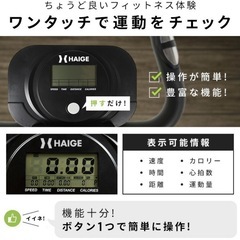 フィットネスバイクの画像
