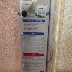 kitpas ドラえもん　お風呂シートの画像