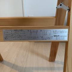 ソーホース セットホース 作業台 馬 天板脚の画像