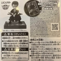 【応募者全員サービス】レカフィグ　ゾロ　週刊少年ジャンプ2023年3号の画像