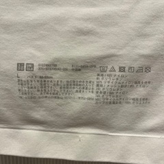 ユニクロ　リブスクエアネックブラ　ブラトップ　 L リブ　UNIQLO ホワイトの画像