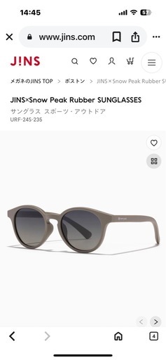 美品‼️スノーピーク　サングラス