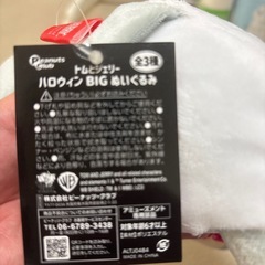 トムとジェリーぬいぐるみ①の画像