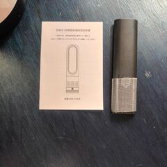 タワーファン冷暖扇風機羽根なしの画像