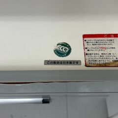 ★リユースのサカイ千葉中央店★  レンジ台 グレー H180×D41×W70 クリーニング済み TC4644の画像