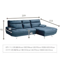 L字ソファ　3人掛け　 の画像