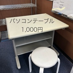テーブルなどの画像