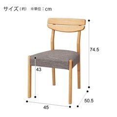ニトリ　ダイニングテーブルの画像