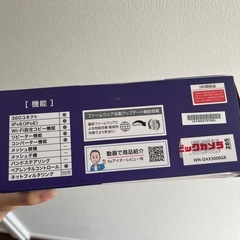 Wi-Fiルーターの画像